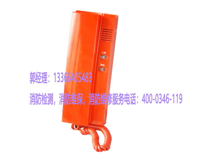 消防电话系统维修