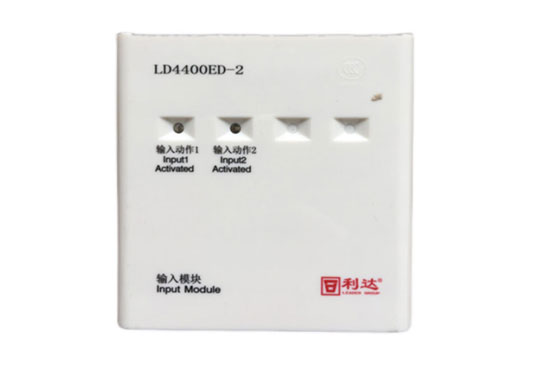 利达输入模块LD4400ED-2-B.jpg